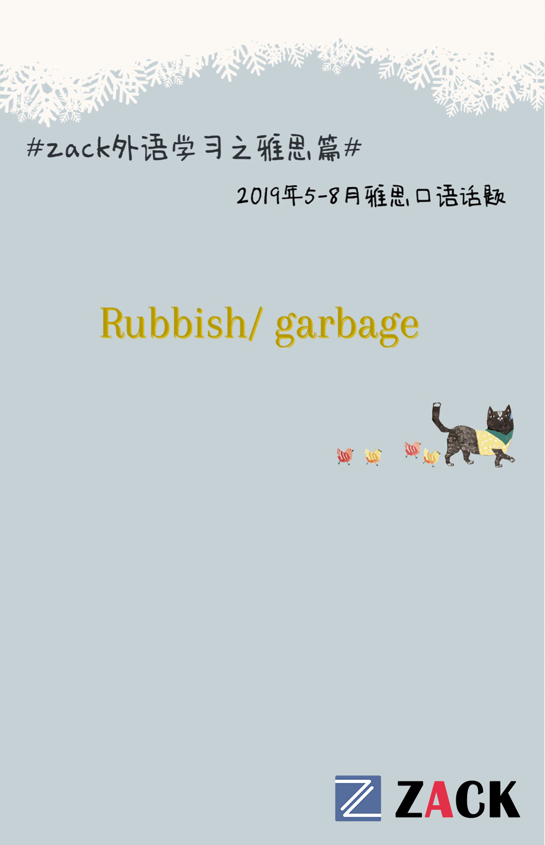 rubbish 1.jpg